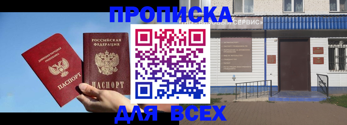 прописка поиск в Вышнем Волочке