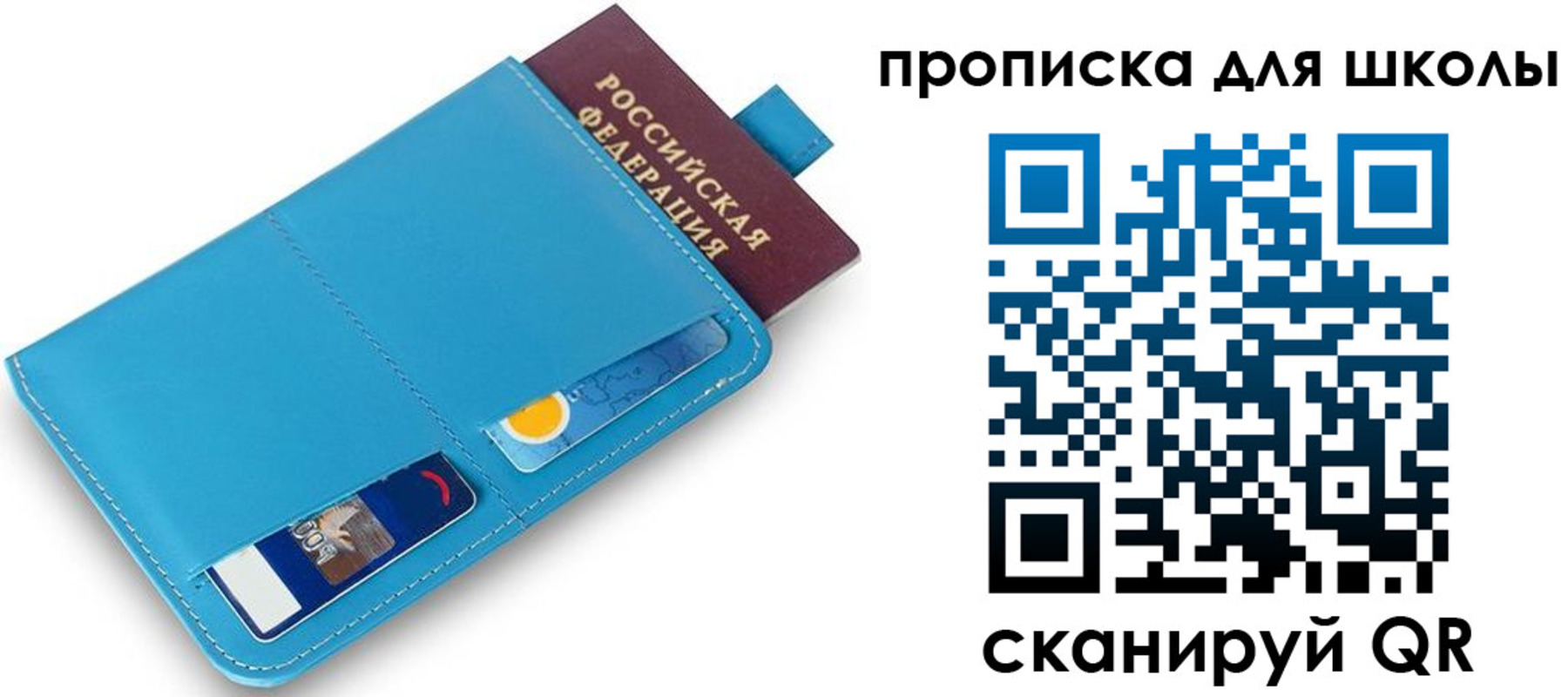 прописка иностранных граждан в Вышнем Волочке