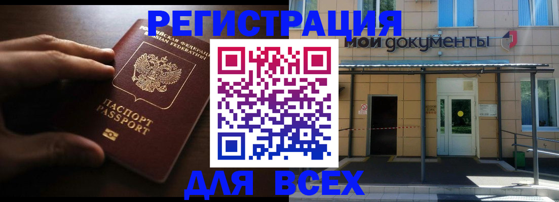 регистрация для дет. сада в Вышнем Волочке